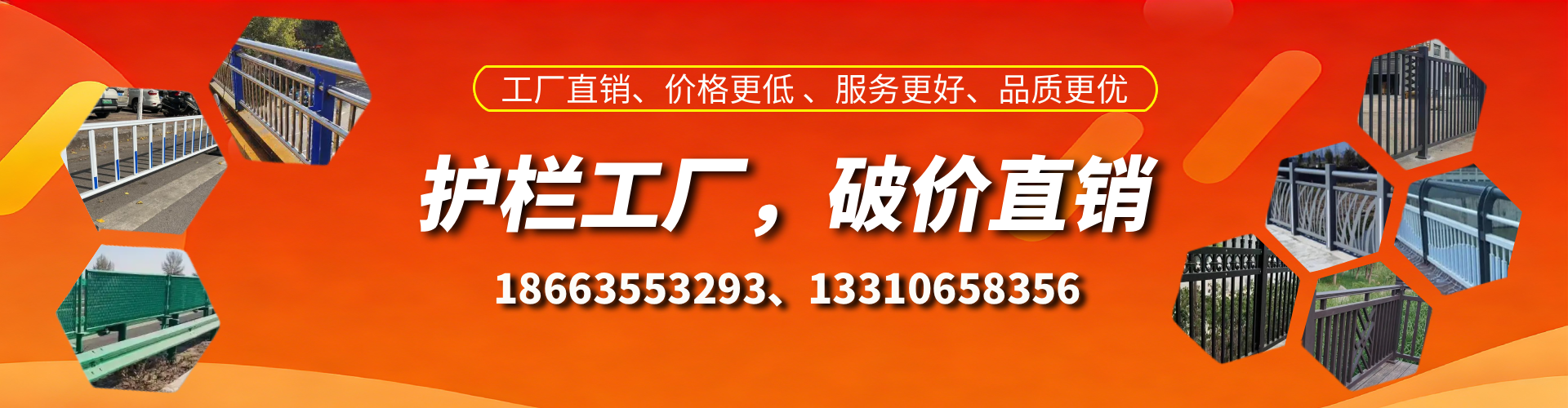 遂宁护栏厂家